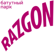 Батутный парк RAZGON